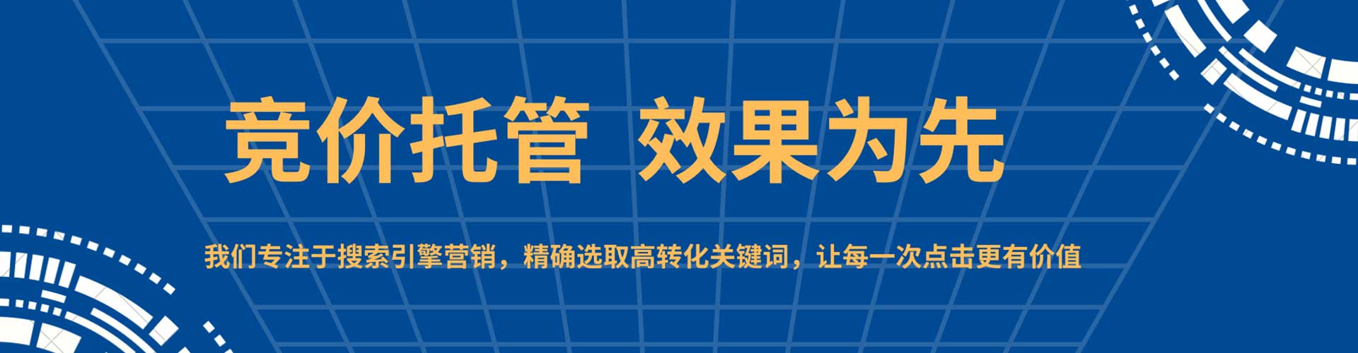 贾汪竞价端口开户