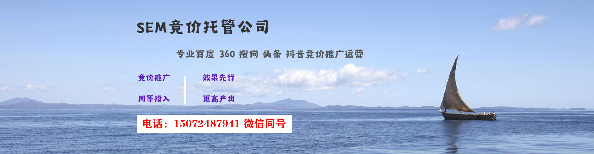 贾汪百度充值高返点