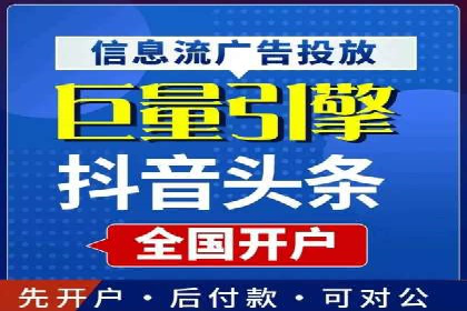 提升广告效果的关键：sem优化托管的实践案例